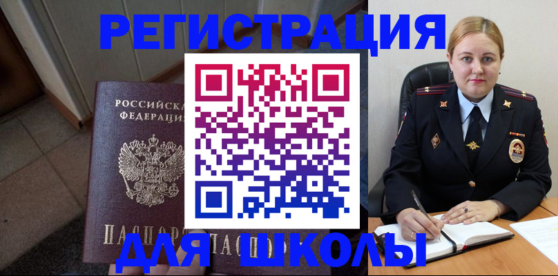 временная регистрация гарантия в Рязанской области