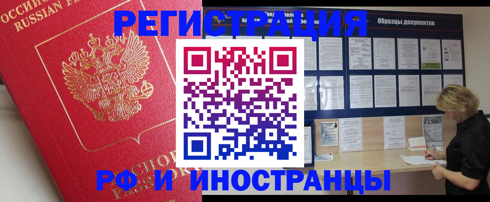 регистрация для школы в Рязанской области